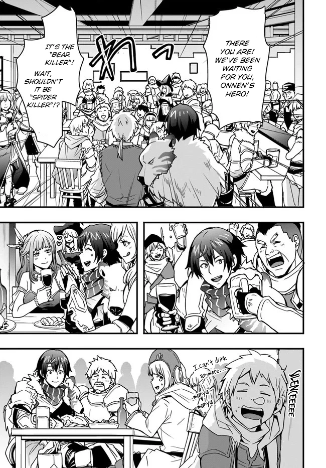 It Seems the Production Skill Acquired in Another World is the Strongest. – Chapter 7 – Page 13