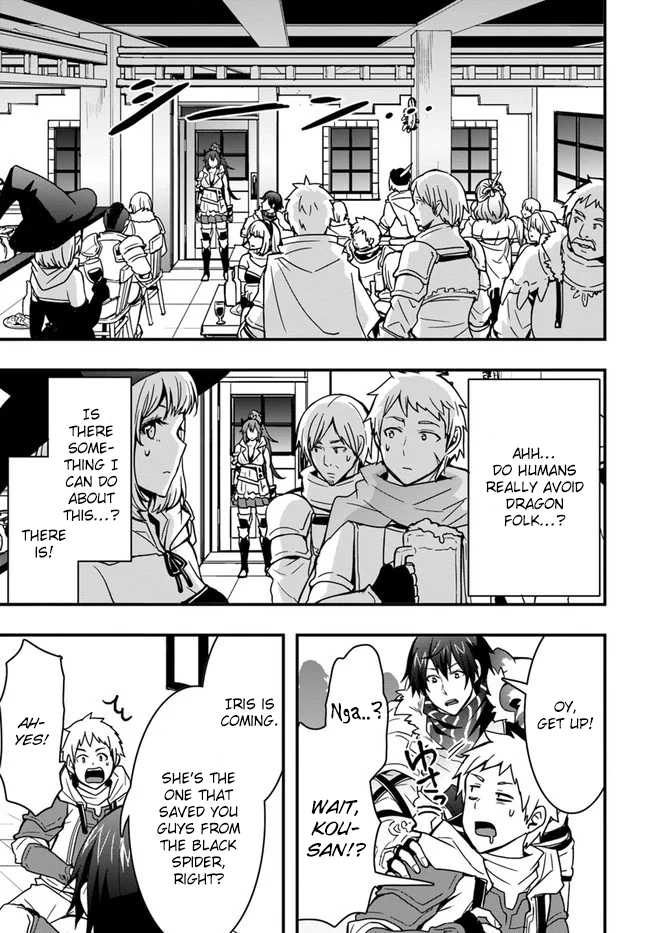 It Seems the Production Skill Acquired in Another World is the Strongest. – Chapter 7 – Page 15