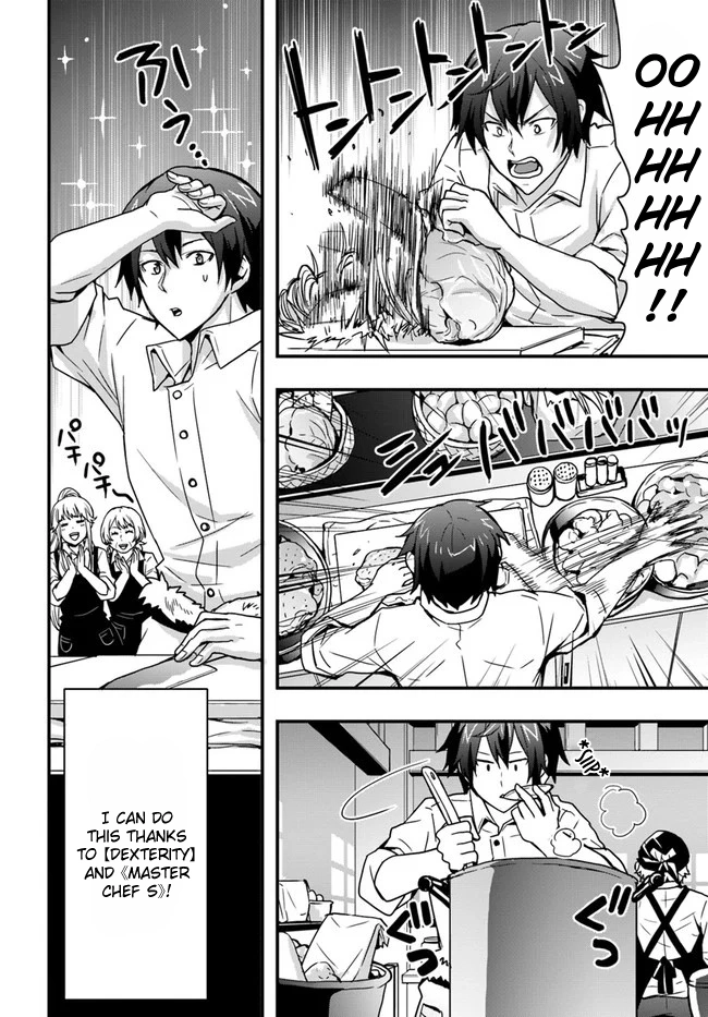 It Seems the Production Skill Acquired in Another World is the Strongest. – Chapter 7 – Page 22