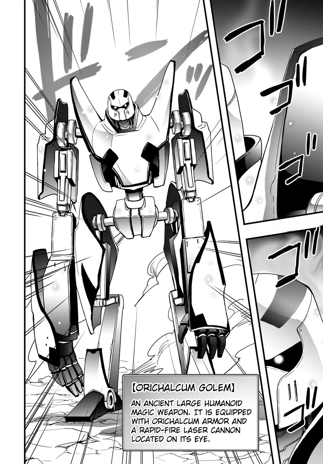 It Seems the Production Skill Acquired in Another World is the Strongest. – Chapter 8 – Page 12