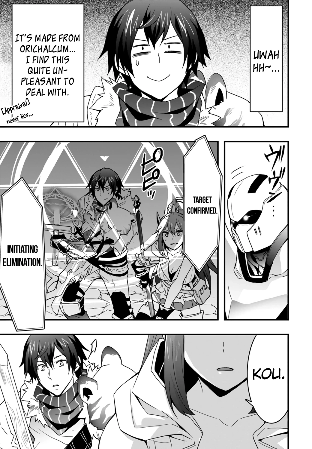 It Seems the Production Skill Acquired in Another World is the Strongest. – Chapter 8 – Page 13