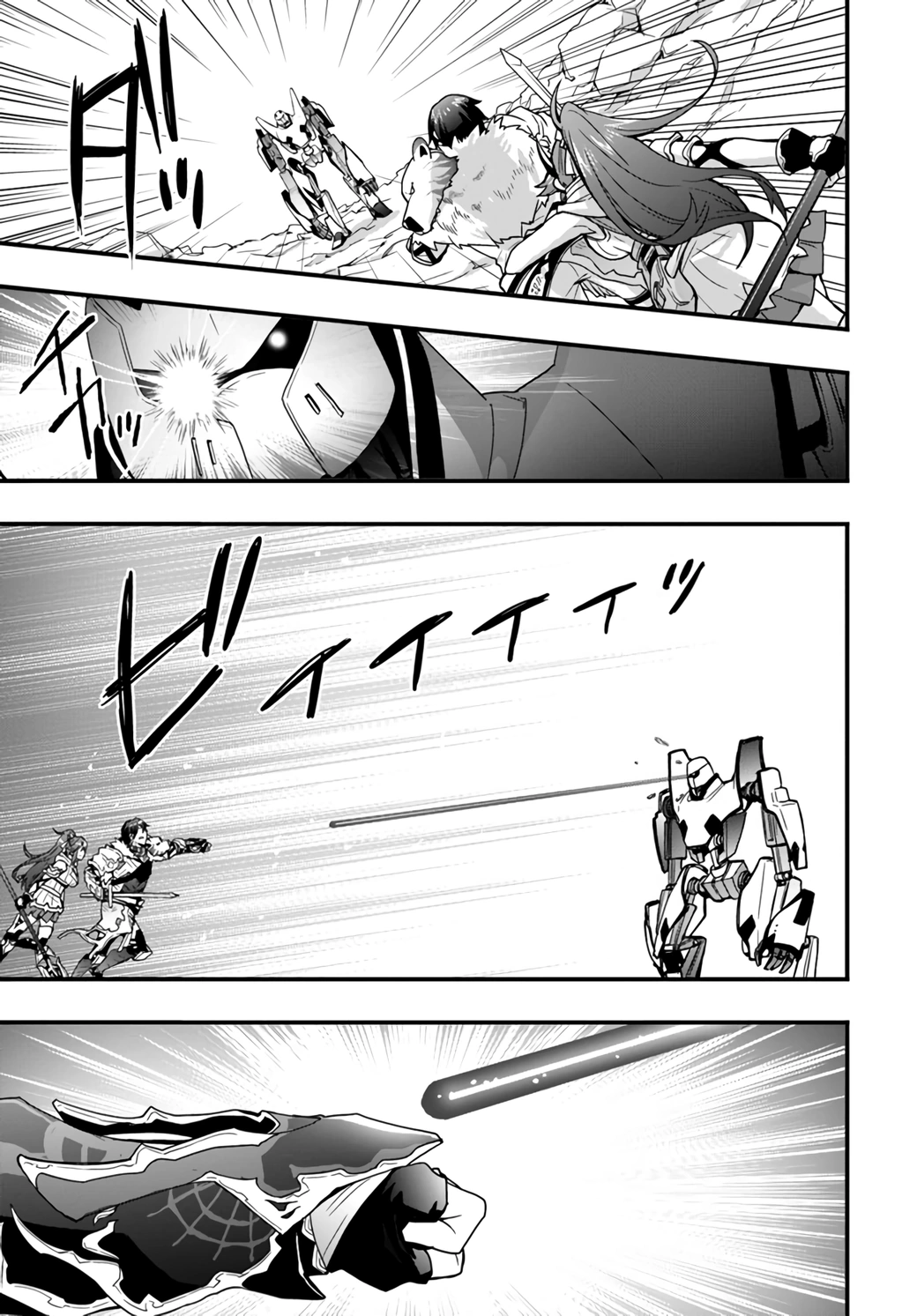 It Seems the Production Skill Acquired in Another World is the Strongest. – Chapter 8 – Page 19