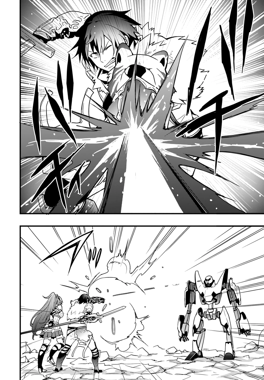 It Seems the Production Skill Acquired in Another World is the Strongest. – Chapter 8 – Page 20