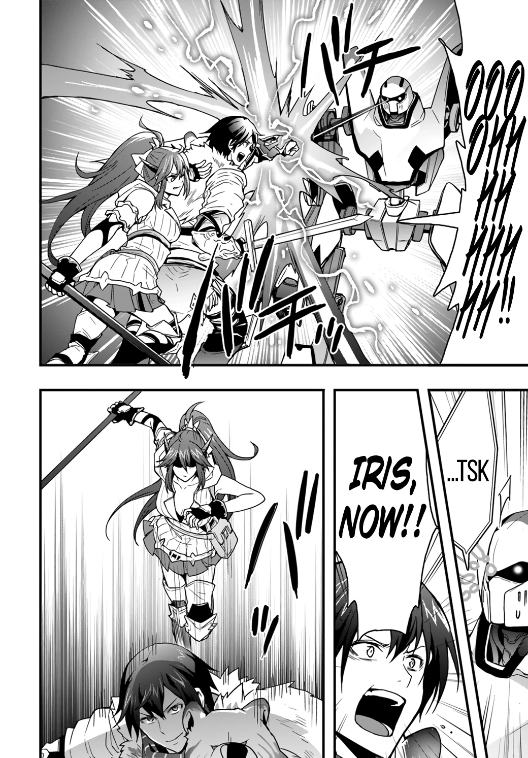 It Seems the Production Skill Acquired in Another World is the Strongest. – Chapter 8 – Page 22
