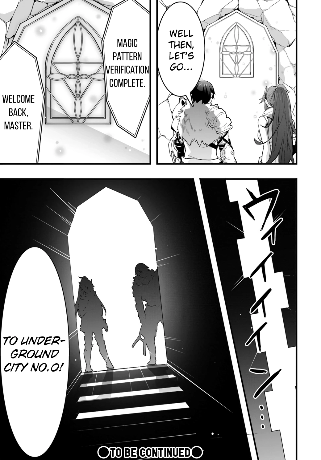 It Seems the Production Skill Acquired in Another World is the Strongest. – Chapter 8 – Page 31