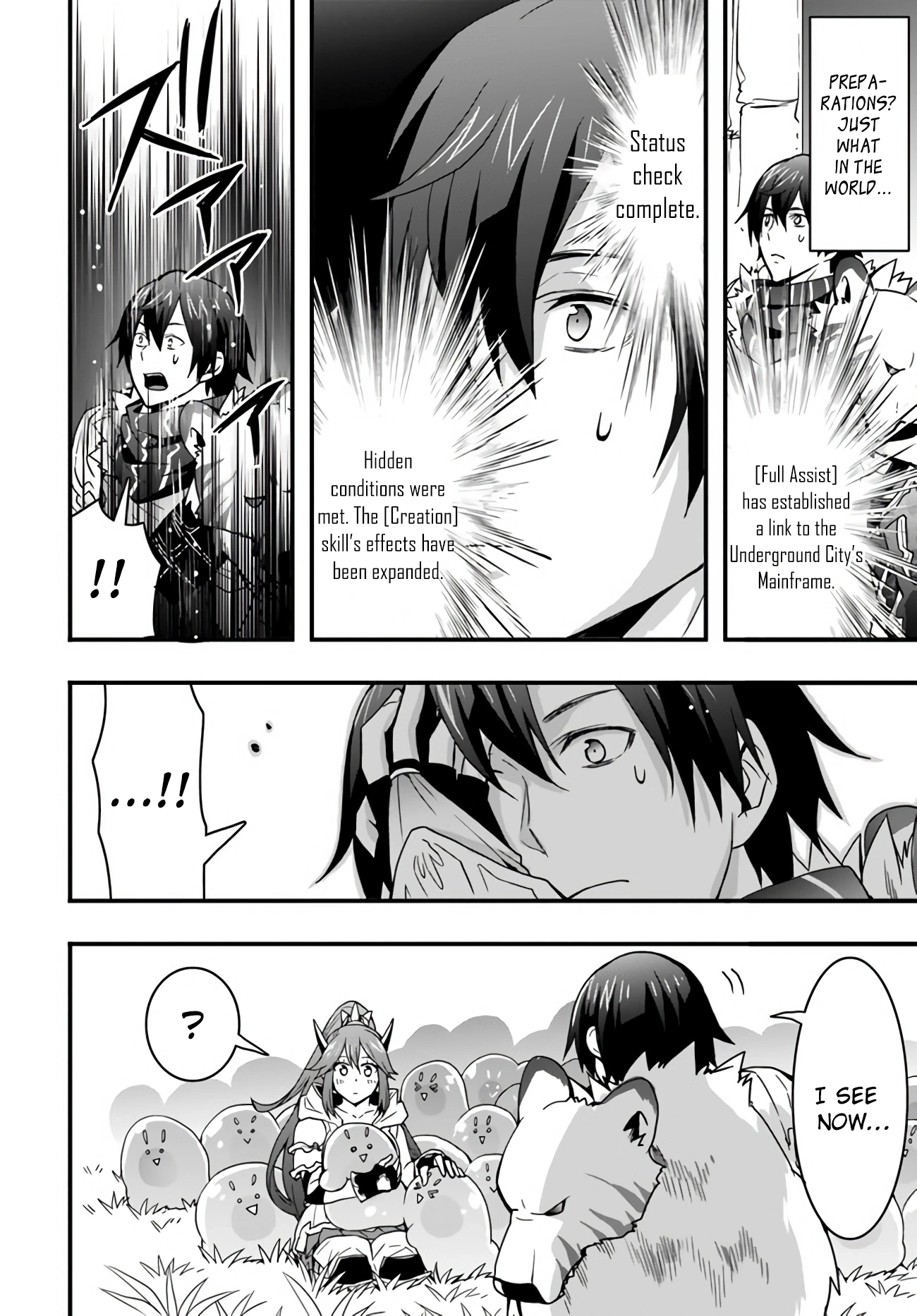It Seems the Production Skill Acquired in Another World is the Strongest. – Chapter 9 – Page 13