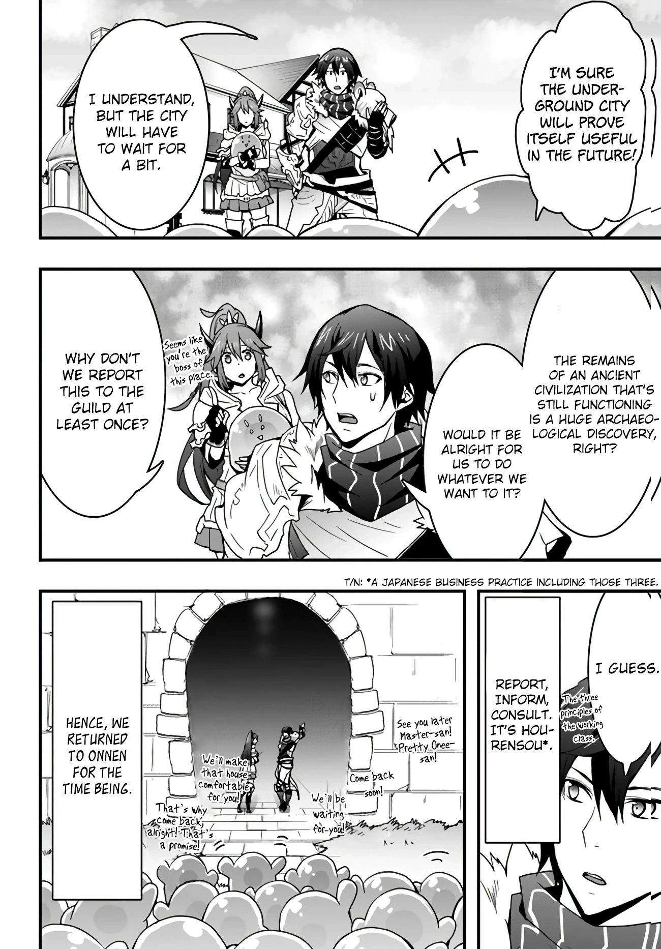 It Seems the Production Skill Acquired in Another World is the Strongest. – Chapter 9 – Page 19