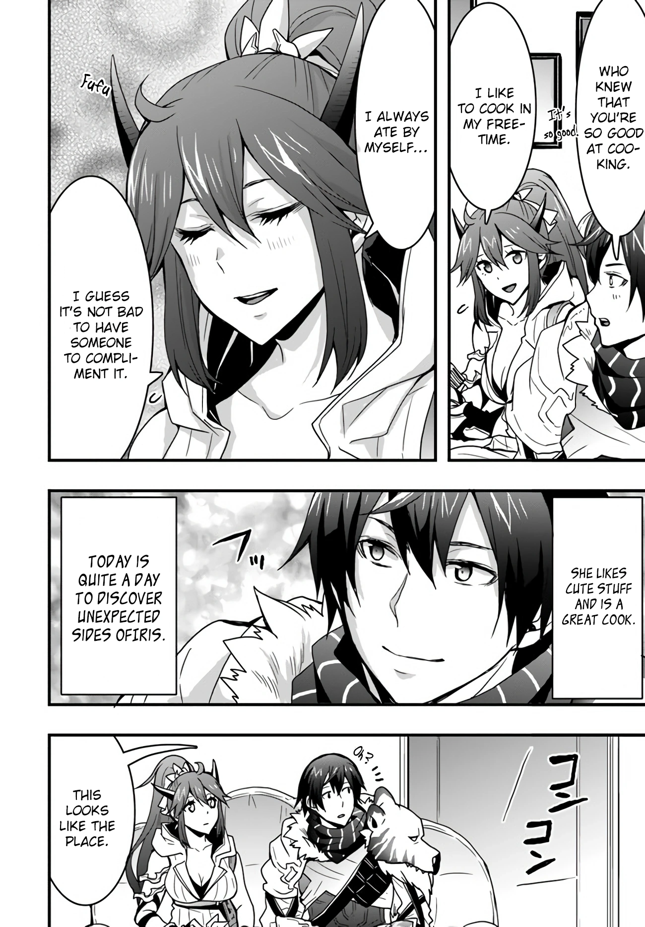 It Seems the Production Skill Acquired in Another World is the Strongest. – Chapter 9 – Page 23