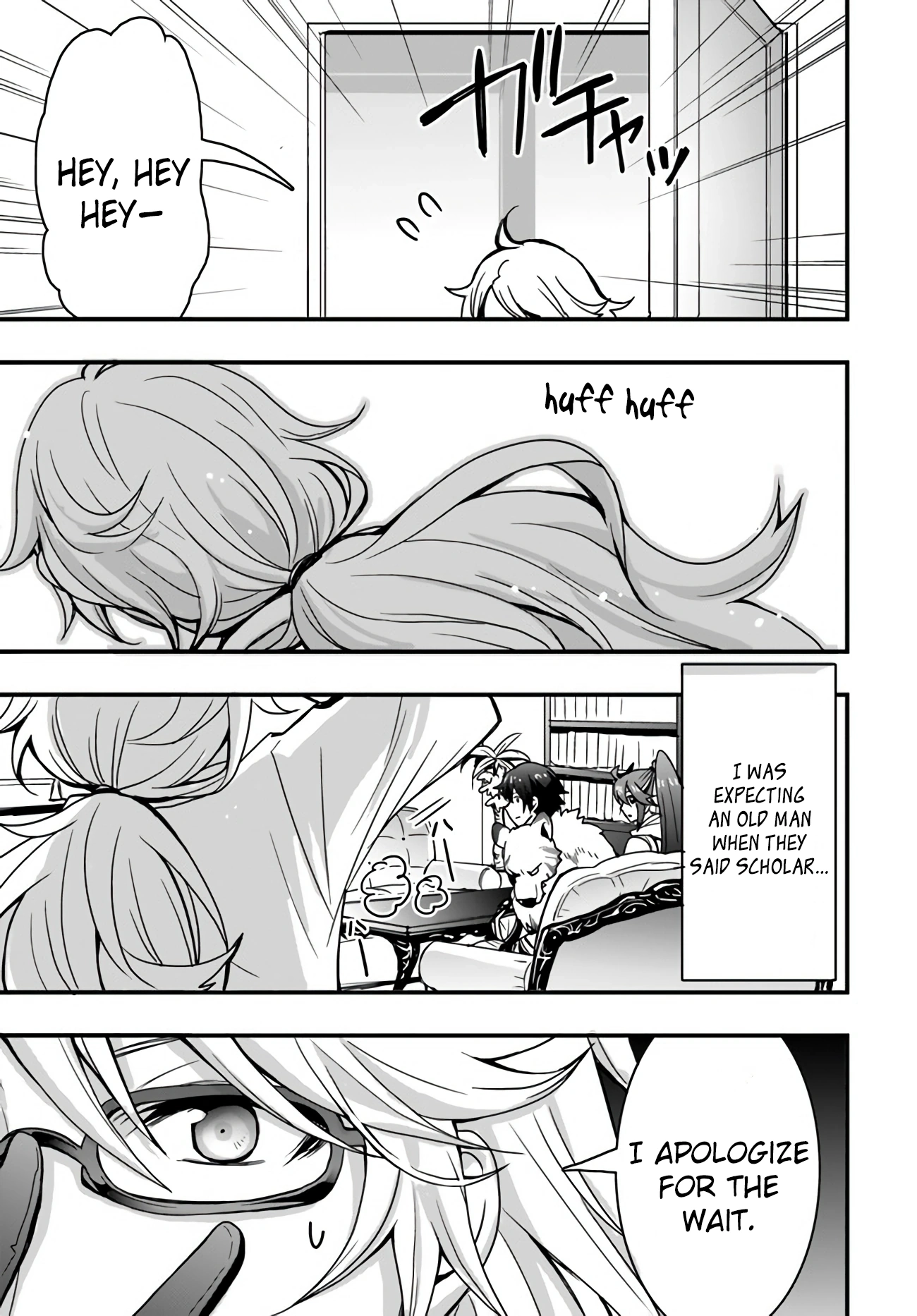 It Seems the Production Skill Acquired in Another World is the Strongest. – Chapter 9 – Page 24