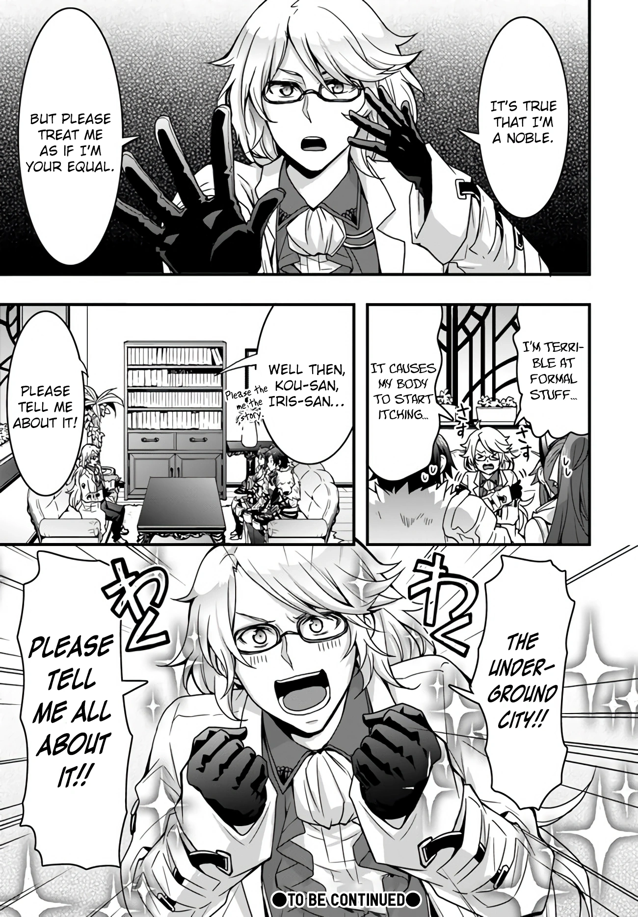 It Seems the Production Skill Acquired in Another World is the Strongest. – Chapter 9 – Page 26