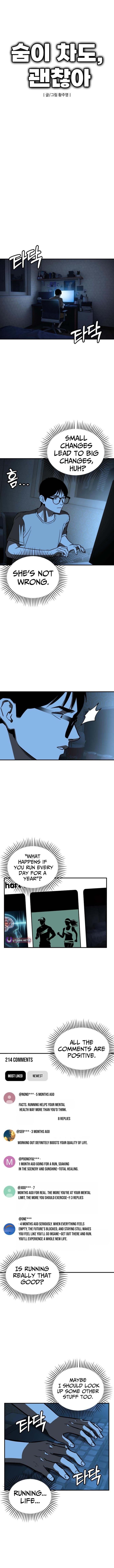 It’s Okay to Be Out of Breath – Chapter 2 – Page 6