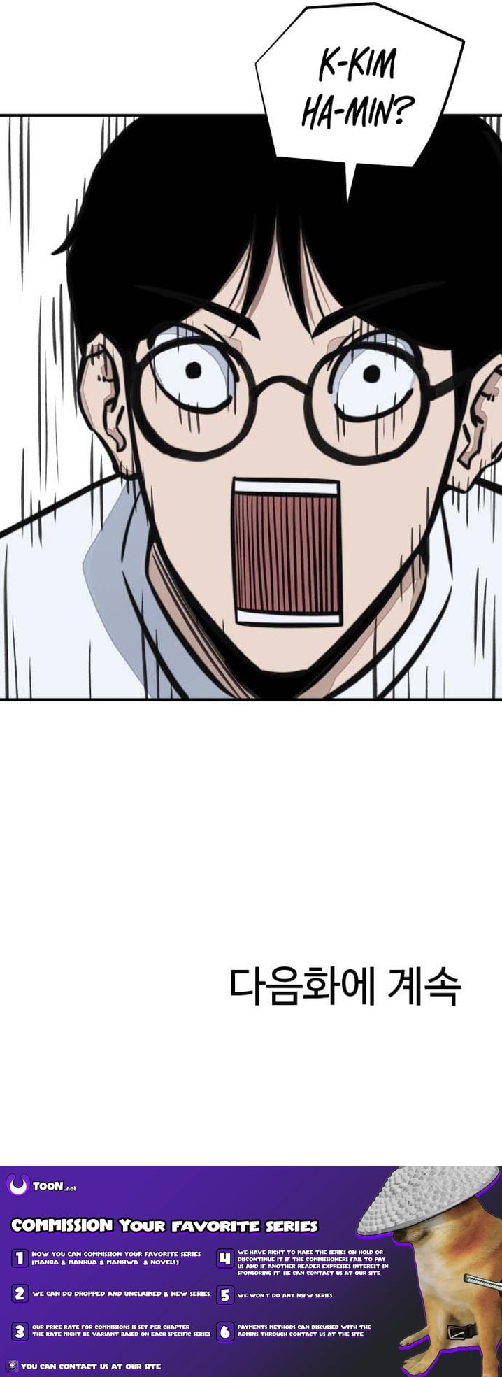 It’s Okay to Be Out of Breath – Chapter 3 – Page 19