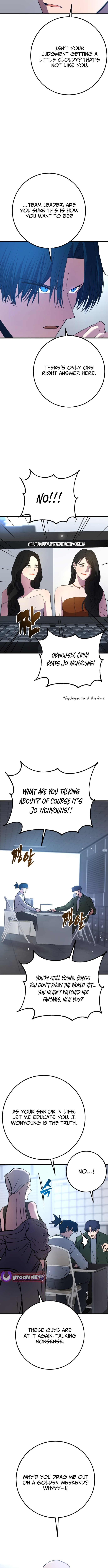 Juvenile Police – Chapter 35 – Page 2