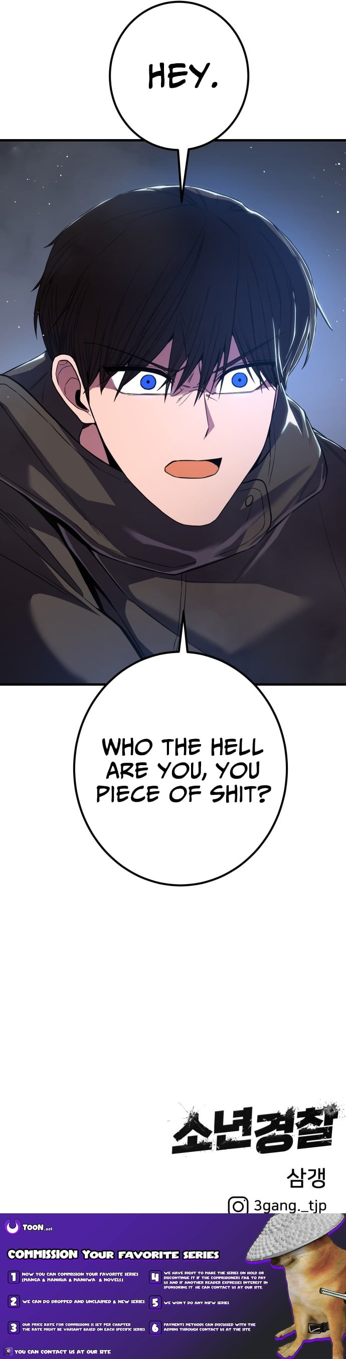 Juvenile Police – Chapter 37 – Page 14