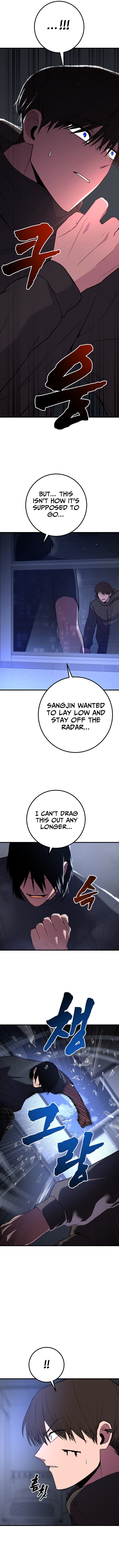 Juvenile Police – Chapter 38 – Page 7