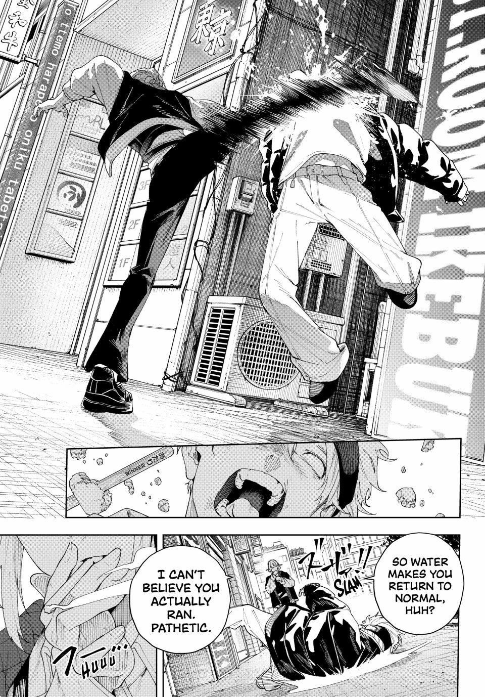 K-9: Public Security Bureau, Division 9 – Special Abilities Countermeasure – Chapter 1 – Page 7
