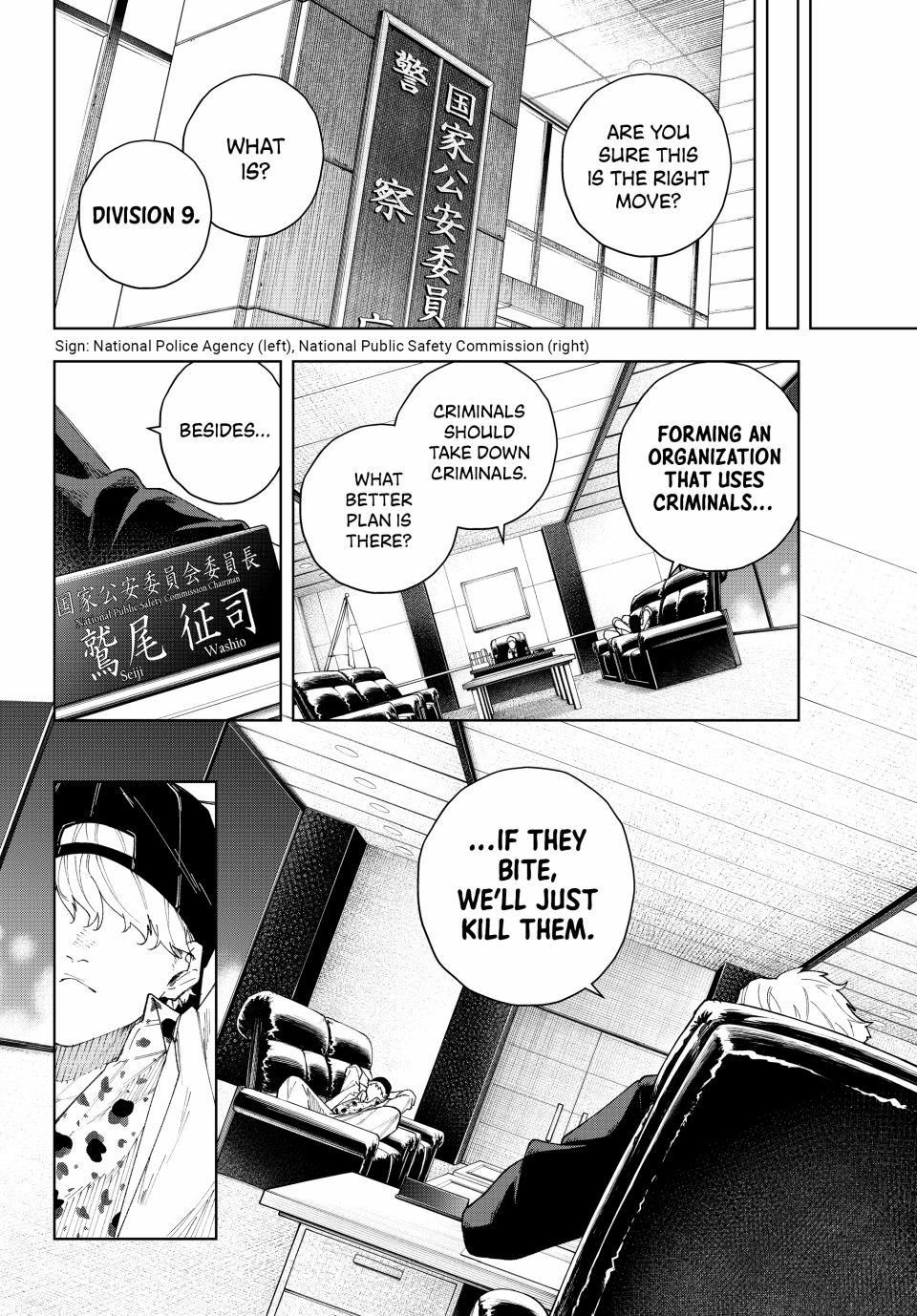 K-9: Public Security Bureau, Division 9 – Special Abilities Countermeasure – Chapter 1 – Page 70