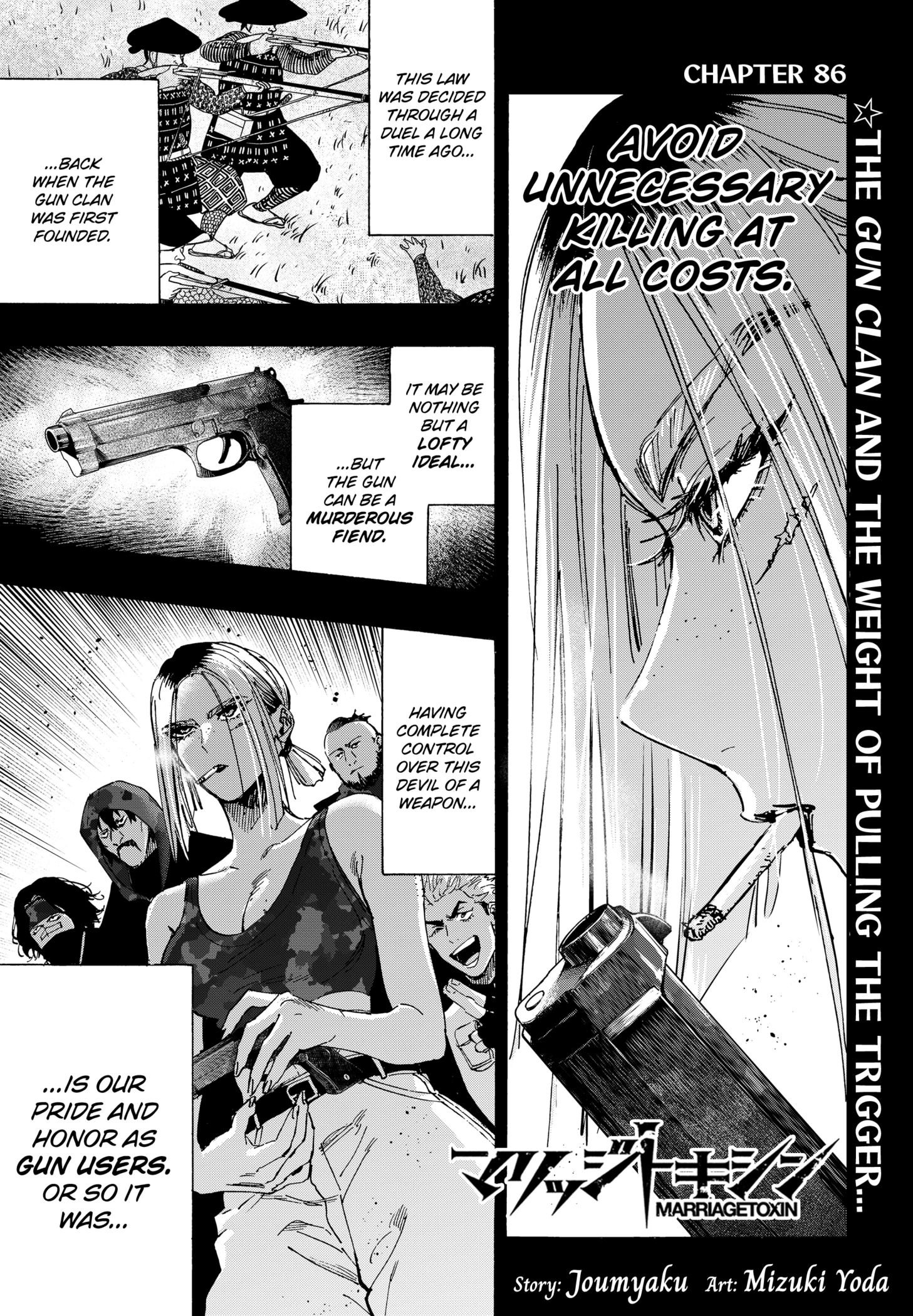 K-9: Public Security Bureau, Division 9 – Special Abilities Countermeasure – Chapter 18 – Page 1