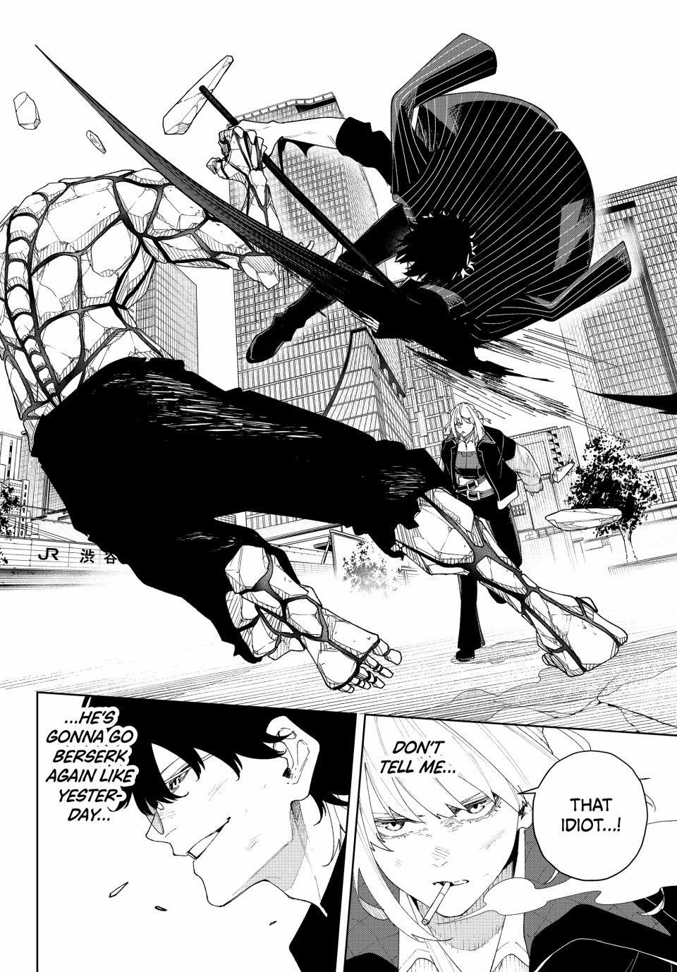 K-9: Public Security Bureau, Division 9 – Special Abilities Countermeasure – Chapter 2 – Page 22