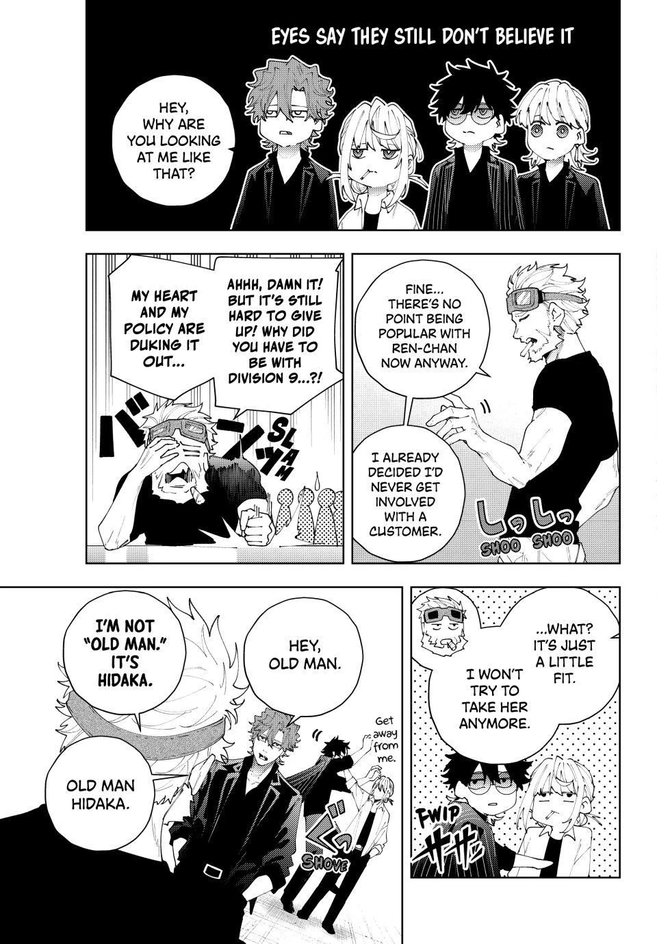 K-9: Public Security Bureau, Division 9 – Special Abilities Countermeasure – Chapter 27 – Page 3