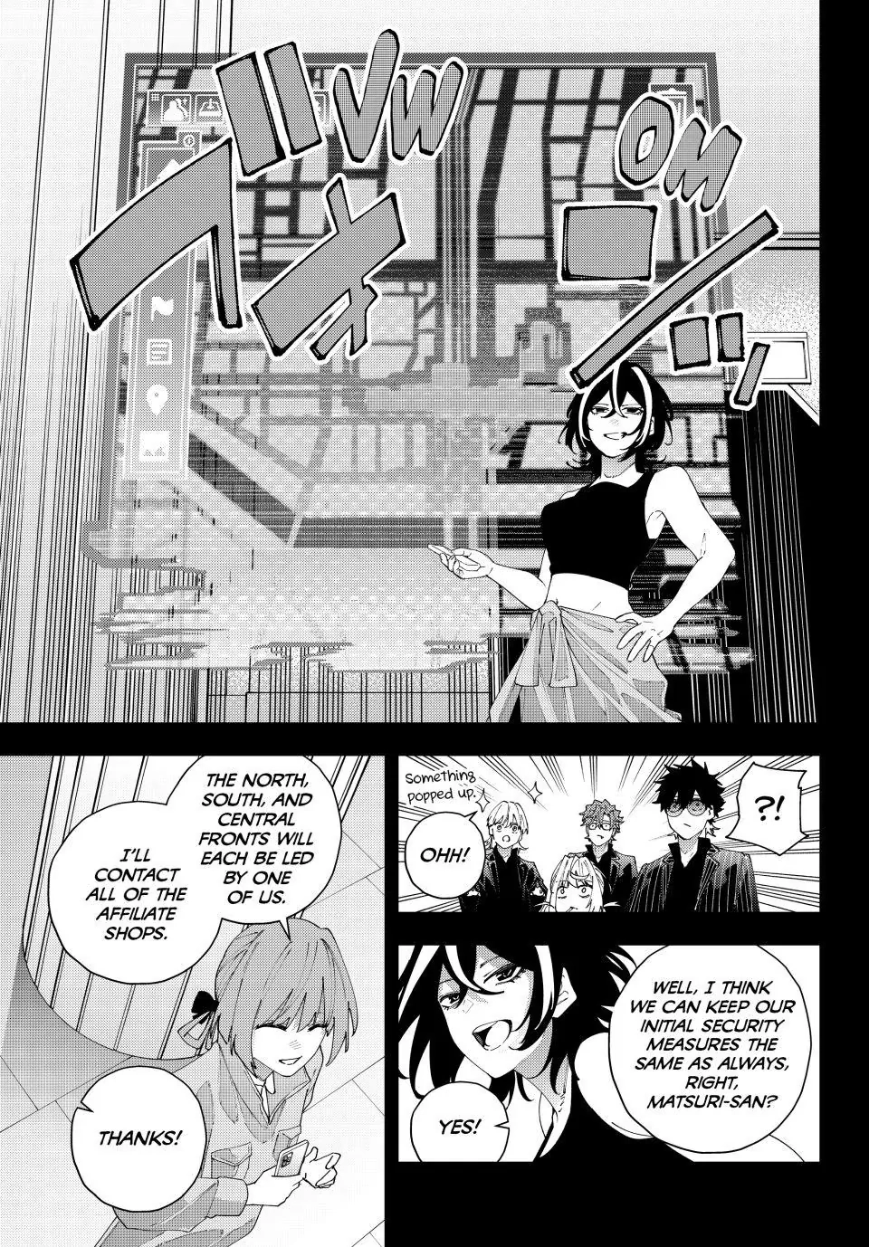 K-9: Public Security Bureau, Division 9 – Special Abilities Countermeasure – Chapter 33 – Page 7