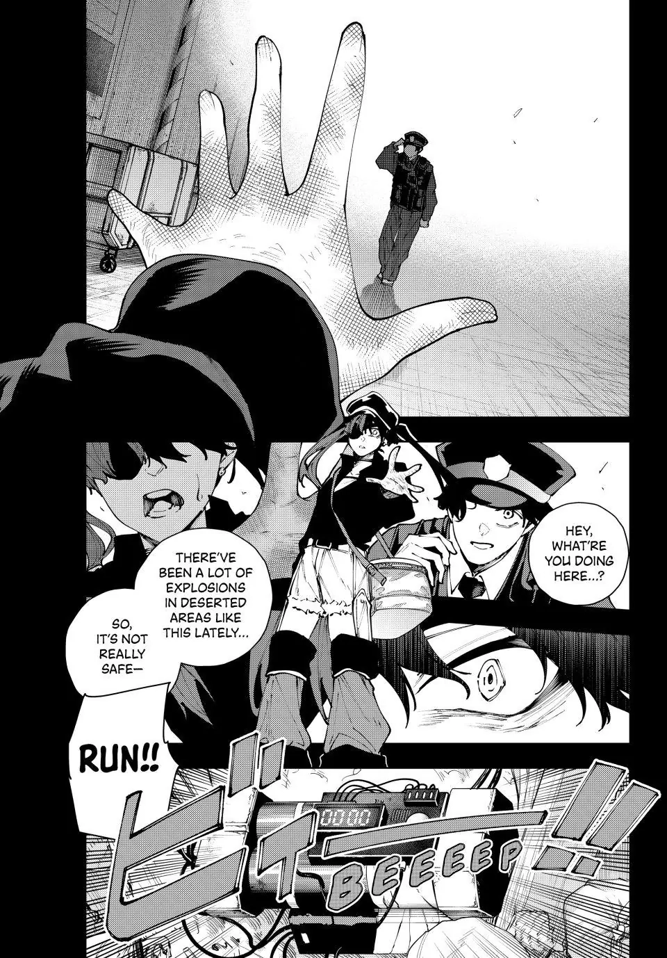 K-9: Public Security Bureau, Division 9 – Special Abilities Countermeasure – Chapter 36 – Page 13