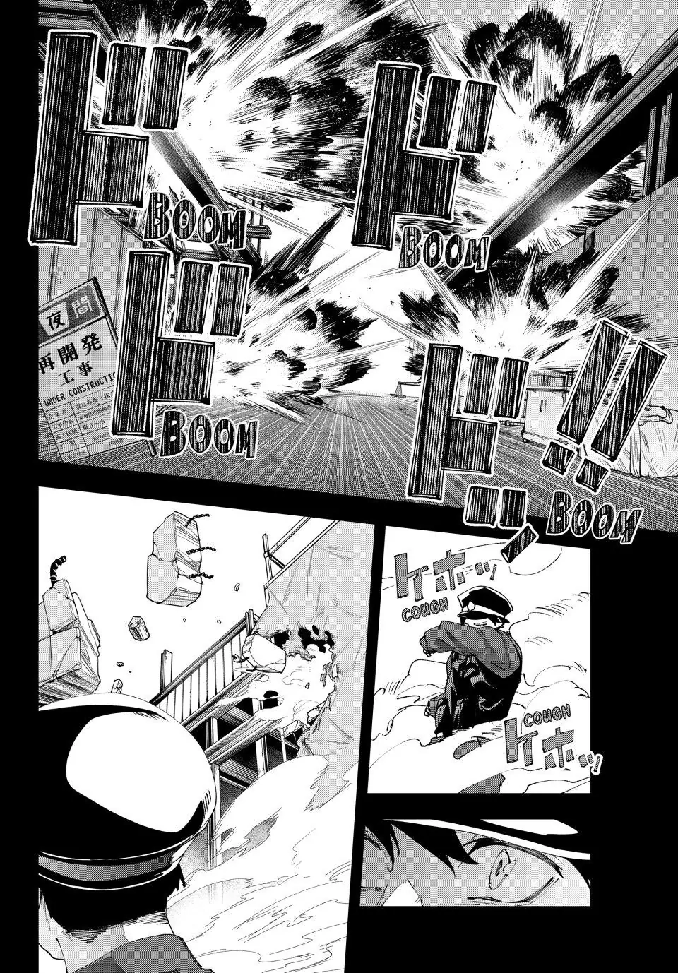 K-9: Public Security Bureau, Division 9 – Special Abilities Countermeasure – Chapter 36 – Page 14