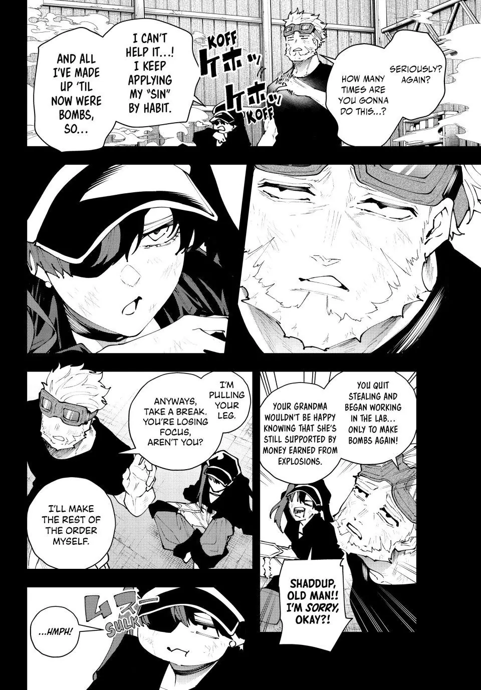 K-9: Public Security Bureau, Division 9 – Special Abilities Countermeasure – Chapter 37 – Page 2