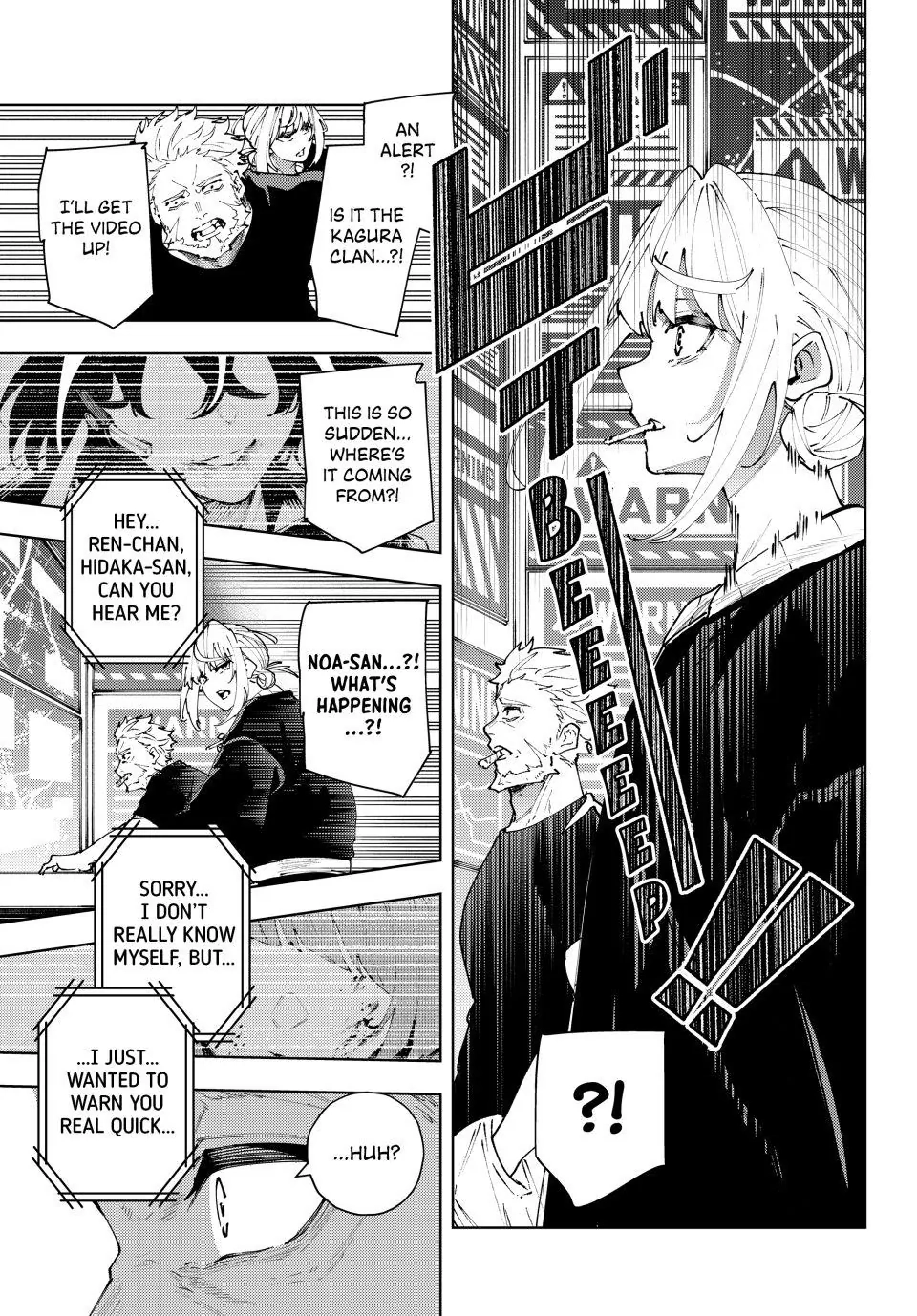 K-9: Public Security Bureau, Division 9 – Special Abilities Countermeasure – Chapter 37 – Page 23