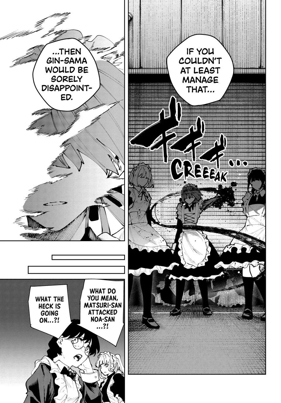 K-9: Public Security Bureau, Division 9 – Special Abilities Countermeasure – Chapter 38 – Page 5