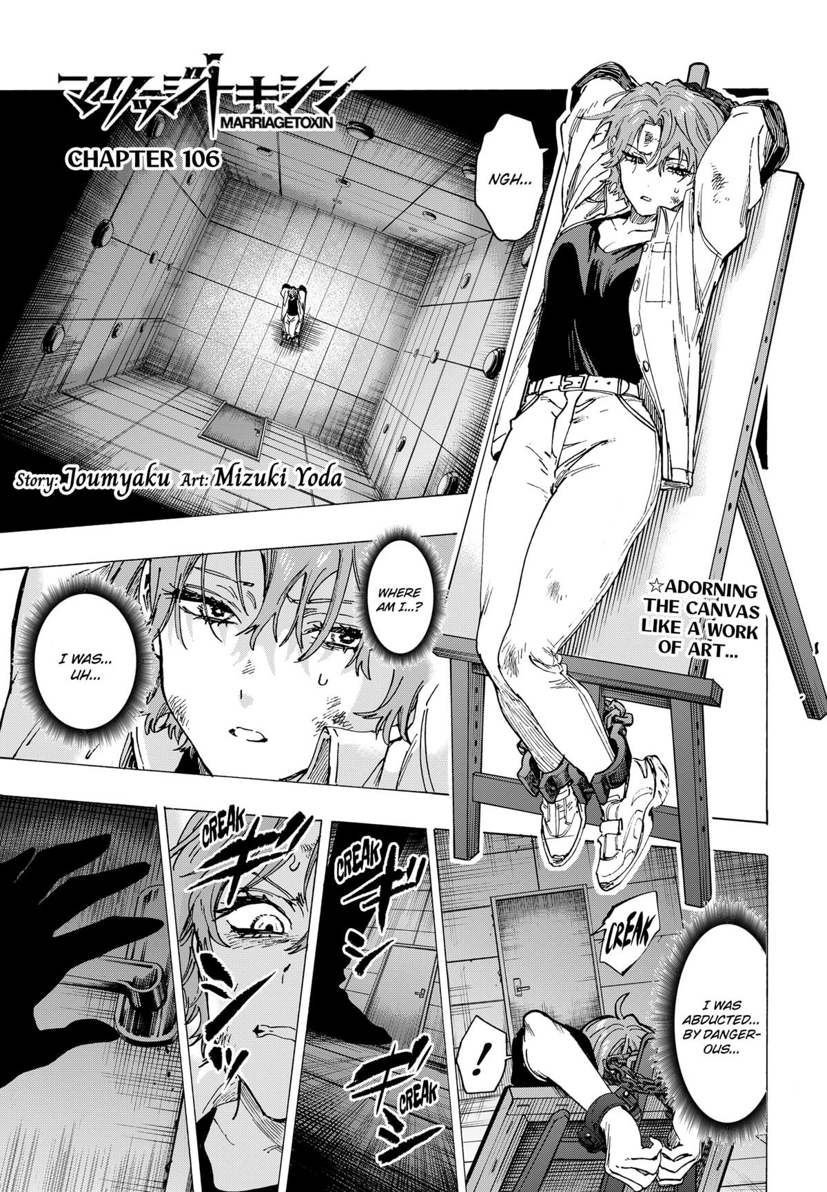K-9: Public Security Bureau, Division 9 – Special Abilities Countermeasure – Chapter 39 – Page 1