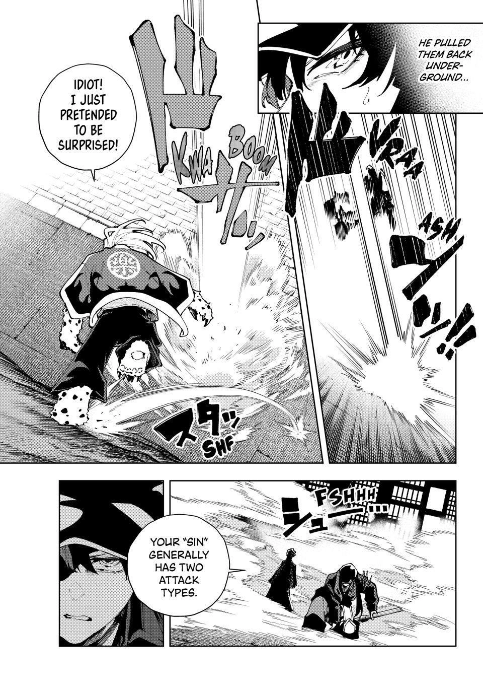 K-9: Public Security Bureau, Division 9 – Special Abilities Countermeasure – Chapter 40 – Page 7
