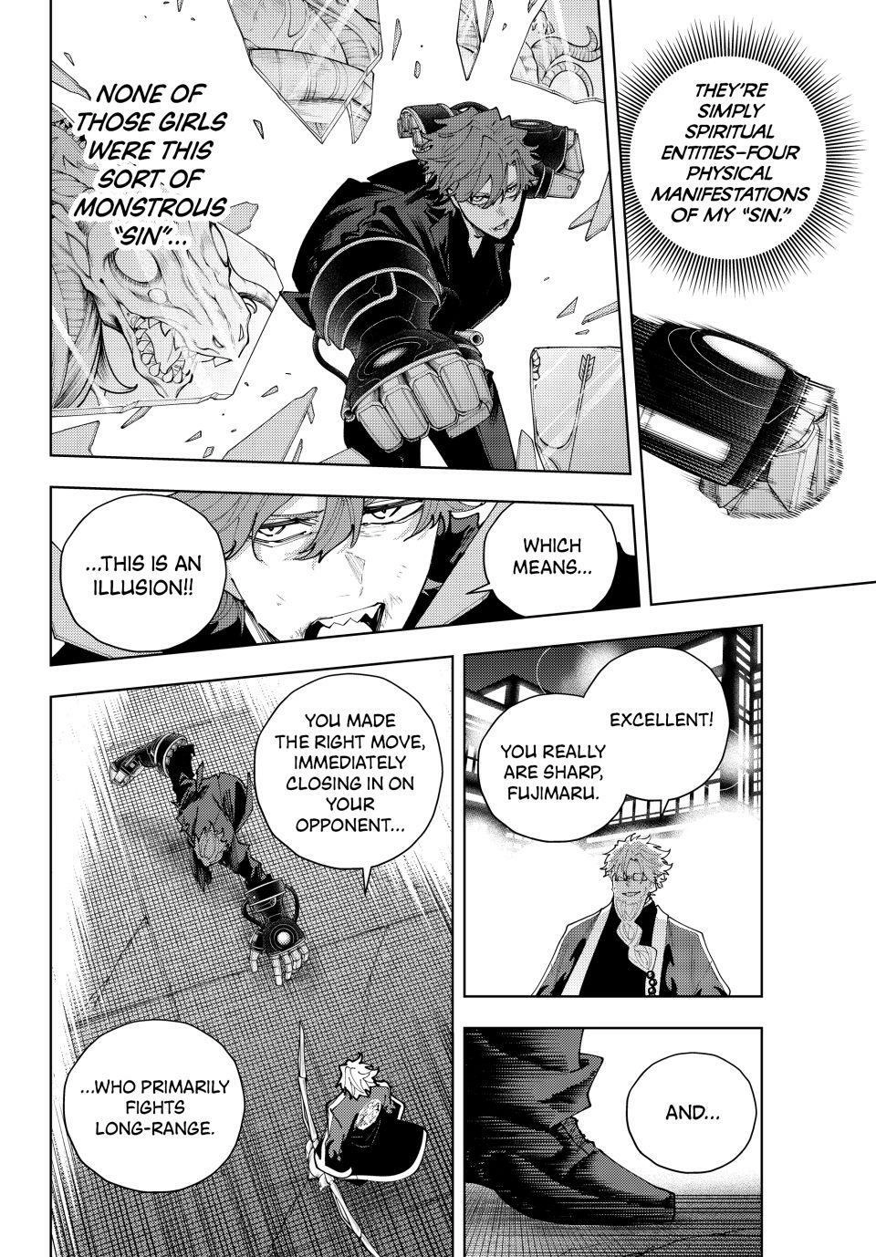K-9: Public Security Bureau, Division 9 – Special Abilities Countermeasure – Chapter 54 – Page 4