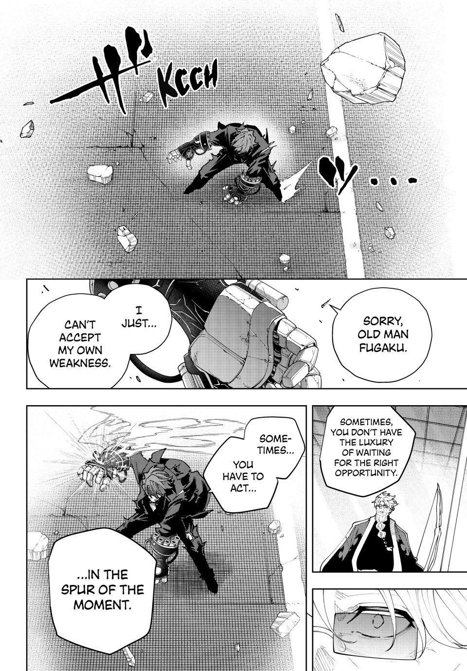 K-9: Public Security Bureau, Division 9 – Special Abilities Countermeasure – Chapter 54 – Page 18