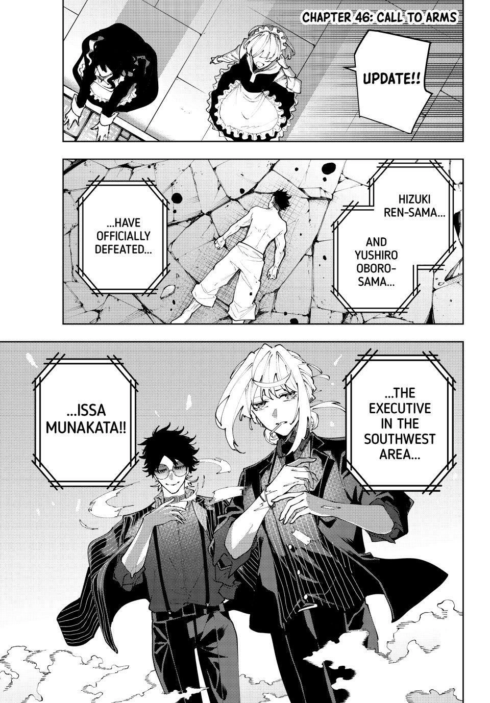 K-9: Public Security Bureau, Division 9 – Special Abilities Countermeasure – Chapter 8 – Page 1