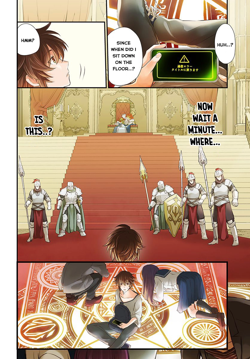 Kanzen Kaihi Healer no Kiseki – Chapter 1 – Page 3