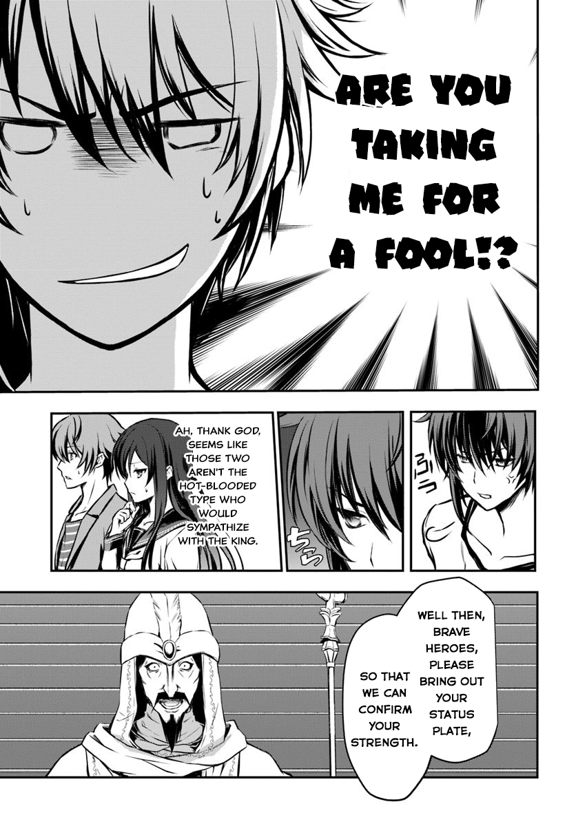 Kanzen Kaihi Healer no Kiseki – Chapter 1 – Page 9