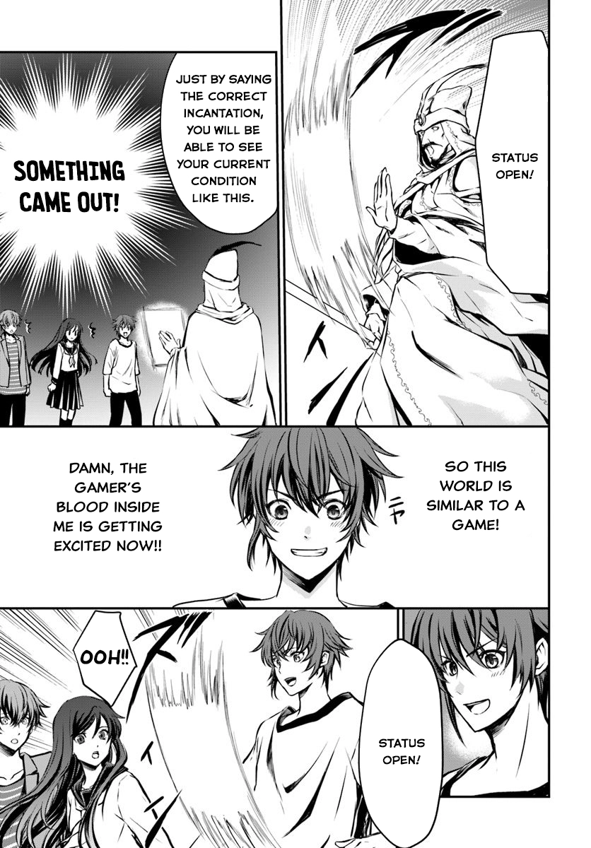 Kanzen Kaihi Healer no Kiseki – Chapter 1 – Page 11