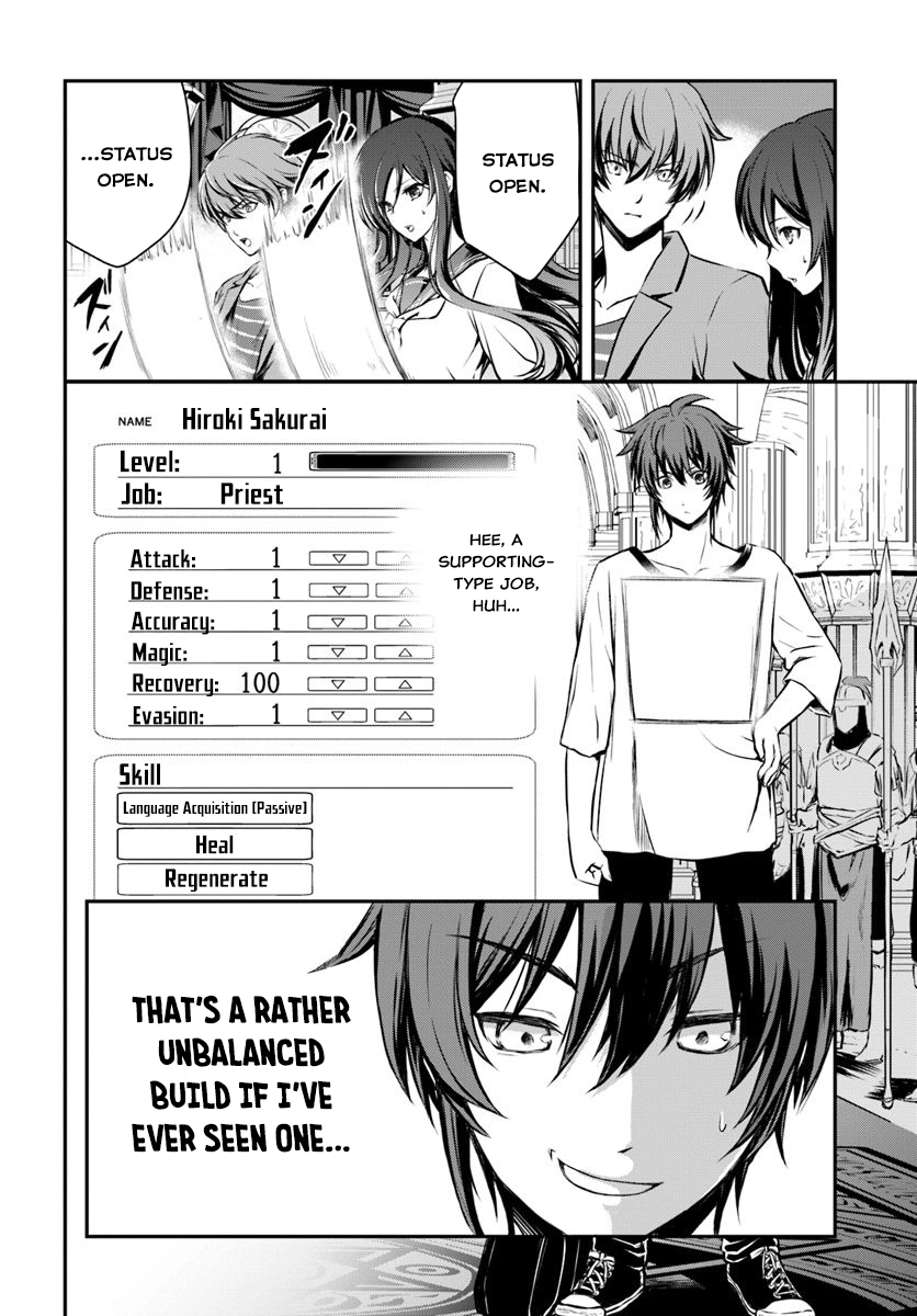 Kanzen Kaihi Healer no Kiseki – Chapter 1 – Page 12