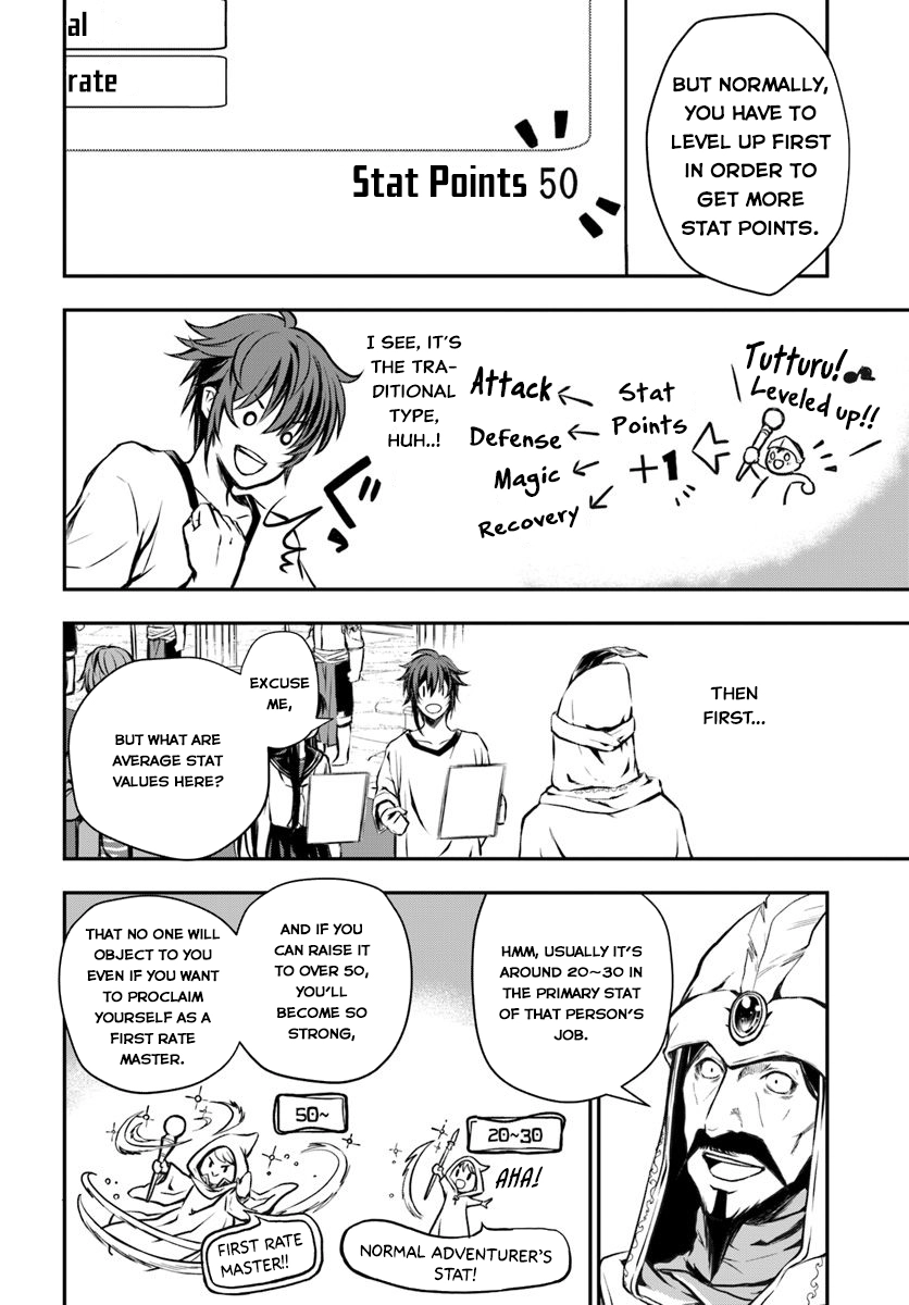 Kanzen Kaihi Healer no Kiseki – Chapter 1 – Page 18