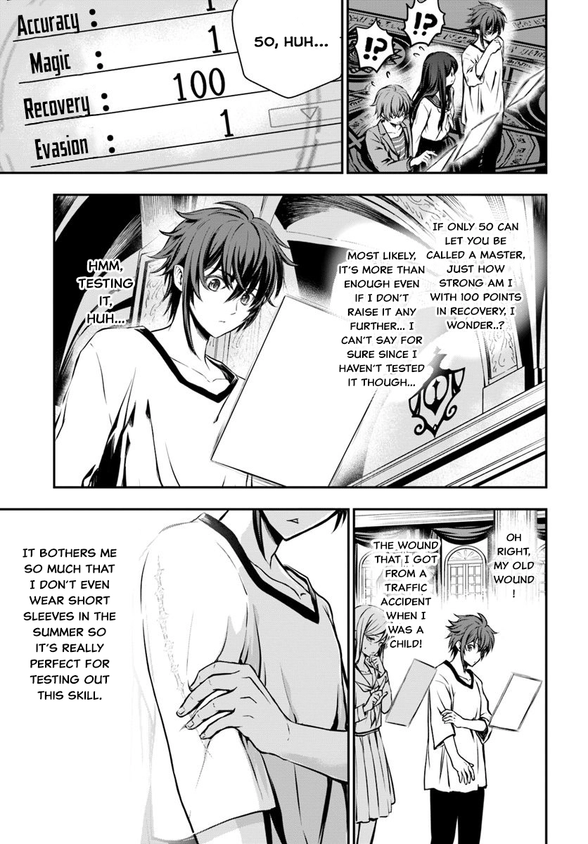 Kanzen Kaihi Healer no Kiseki – Chapter 1 – Page 19