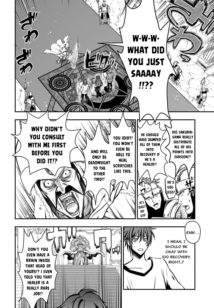 Kanzen Kaihi Healer no Kiseki – Chapter 1 – Page 23