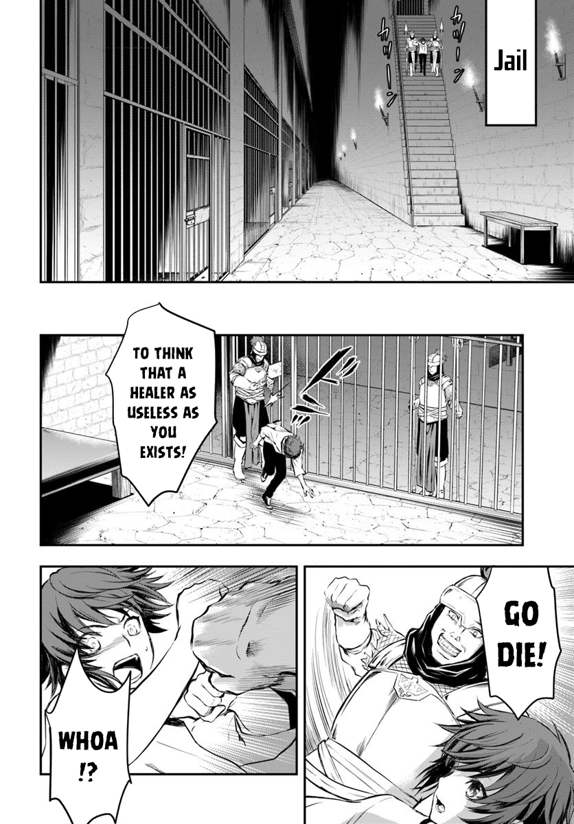 Kanzen Kaihi Healer no Kiseki – Chapter 1 – Page 25