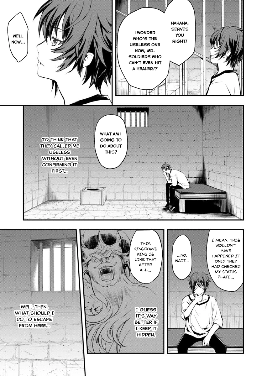 Kanzen Kaihi Healer no Kiseki – Chapter 1 – Page 30