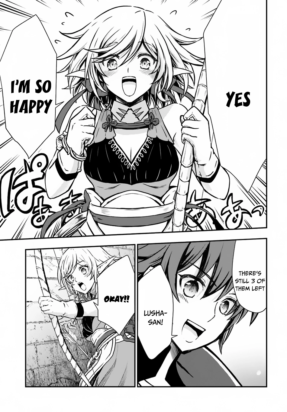 Kanzen Kaihi Healer no Kiseki – Chapter 11 – Page 12