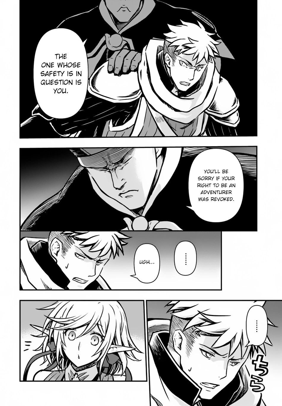 Kanzen Kaihi Healer no Kiseki – Chapter 12 – Page 14