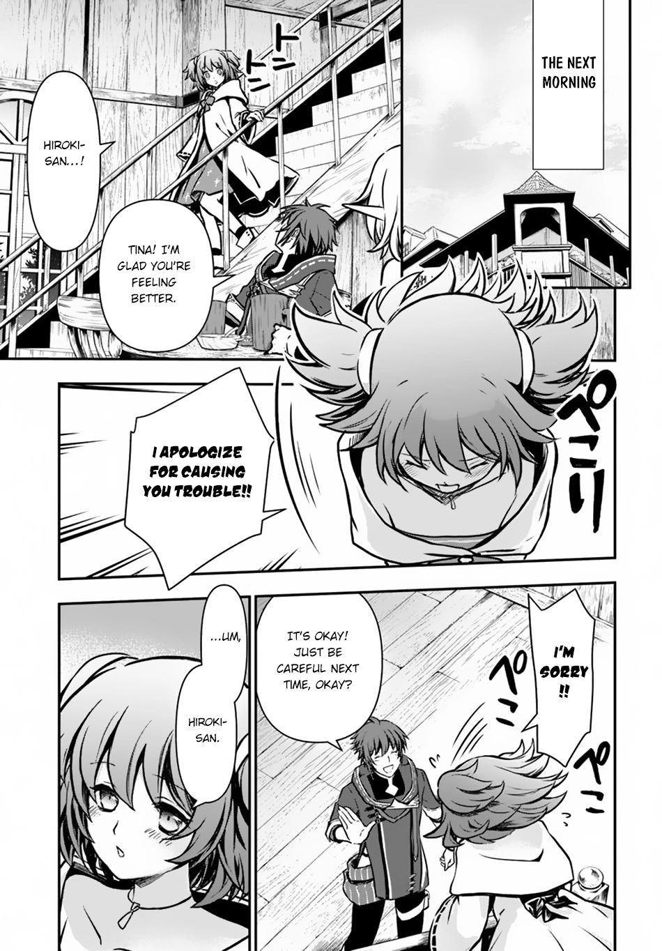Kanzen Kaihi Healer no Kiseki – Chapter 12 – Page 23