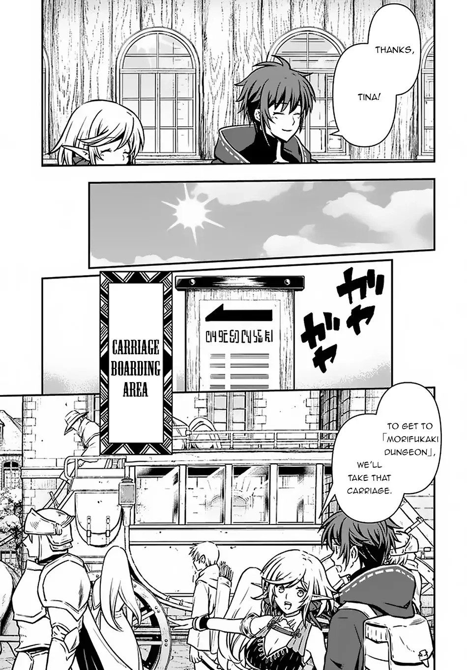 Kanzen Kaihi Healer no Kiseki – Chapter 13 – Page 8