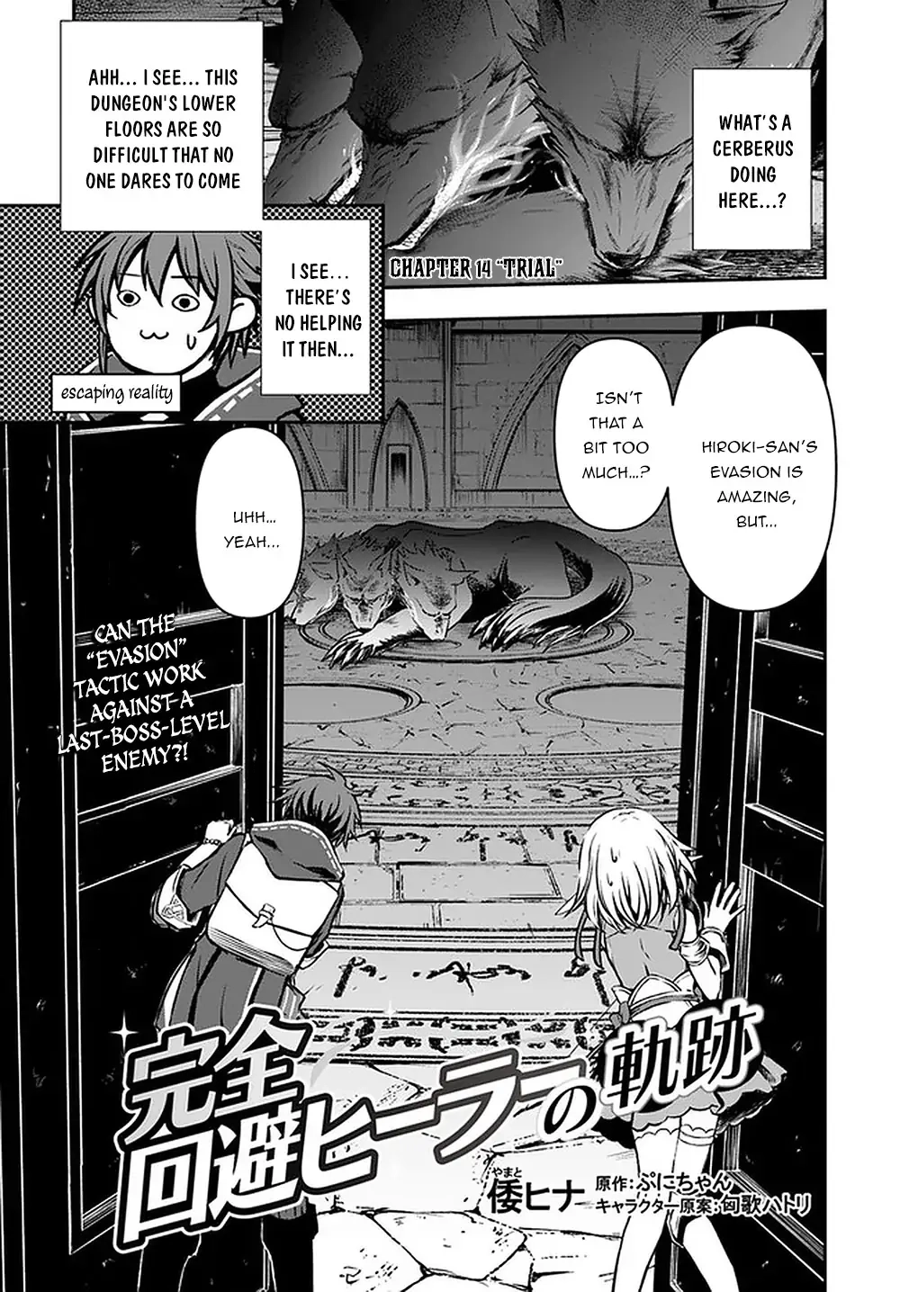 Kanzen Kaihi Healer no Kiseki – Chapter 14 – Page 2
