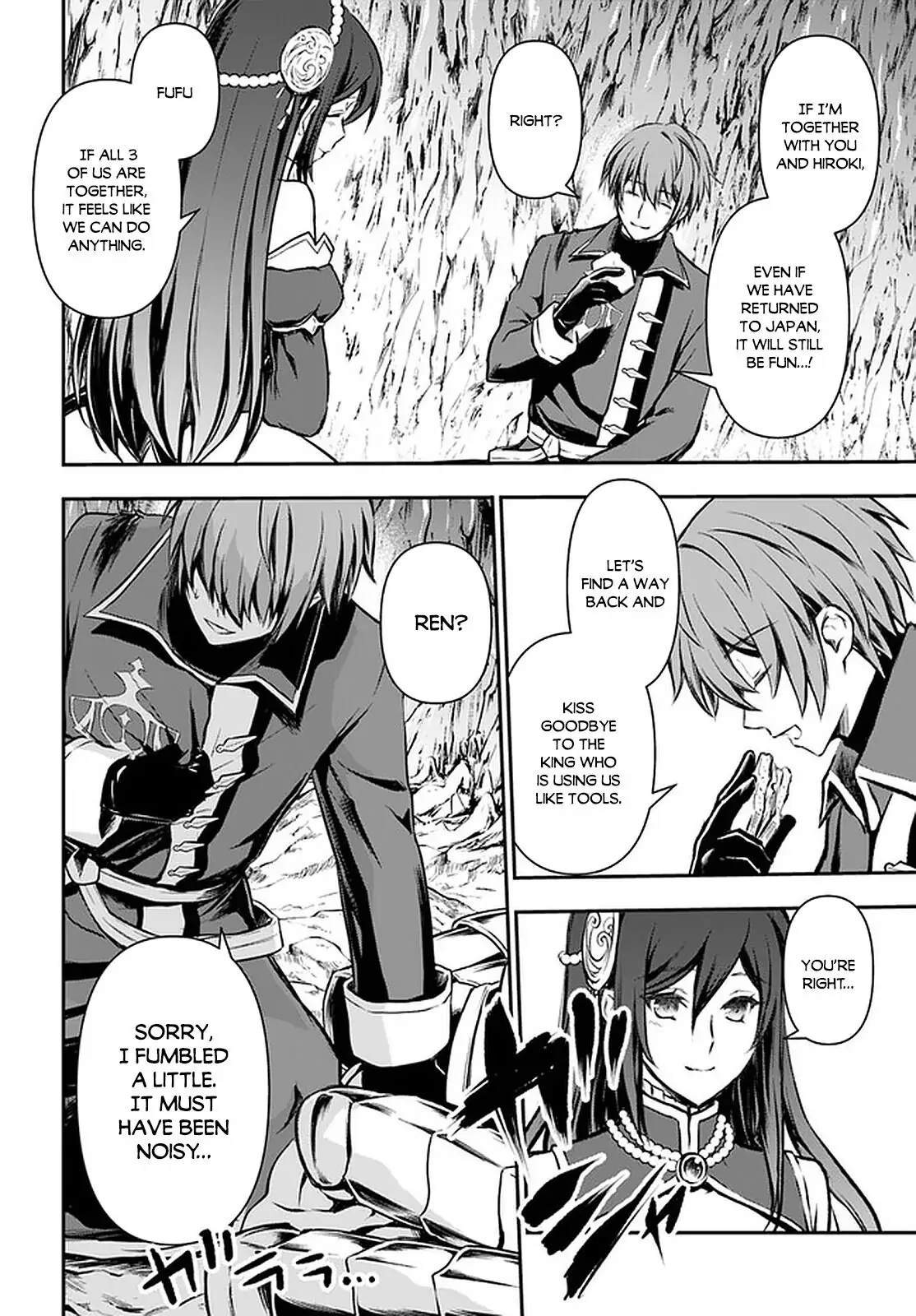Kanzen Kaihi Healer no Kiseki – Chapter 18 – Page 26